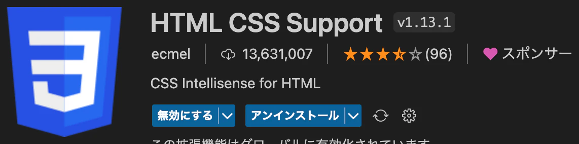 スクリーンショット 2023-02-20 14.41.39.png