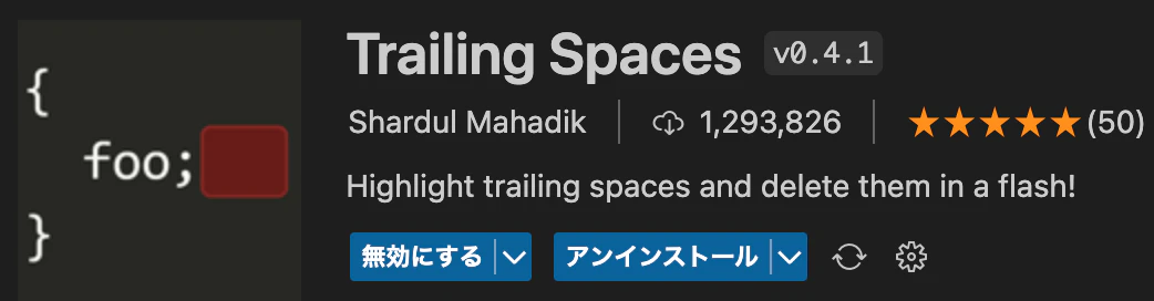 スクリーンショット 2023-02-20 14.44.12.png