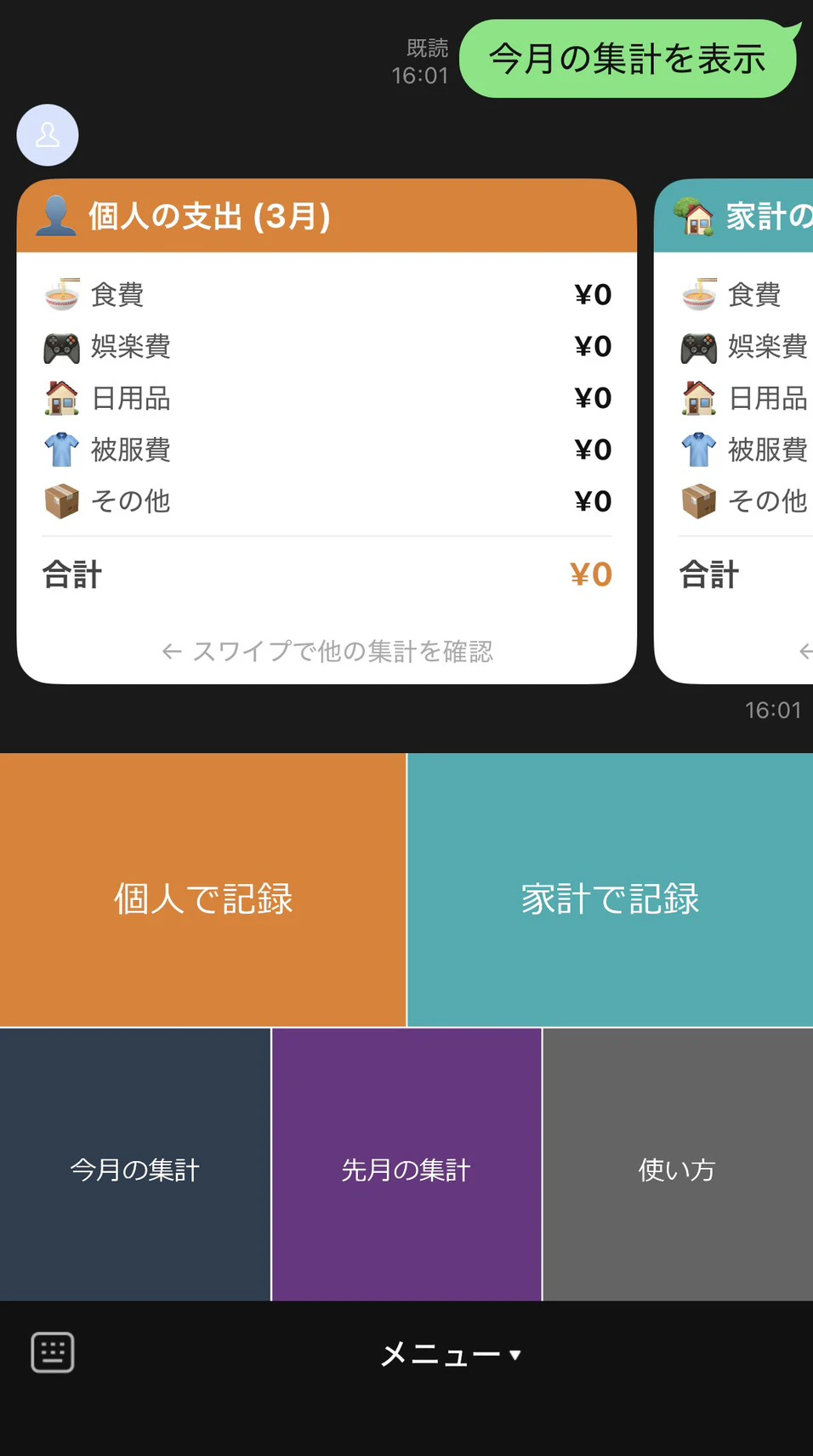 S__10010651.jpg
