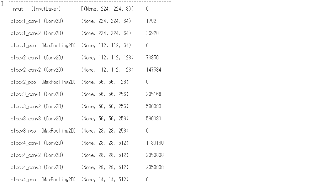 スクリーンショット (5).png