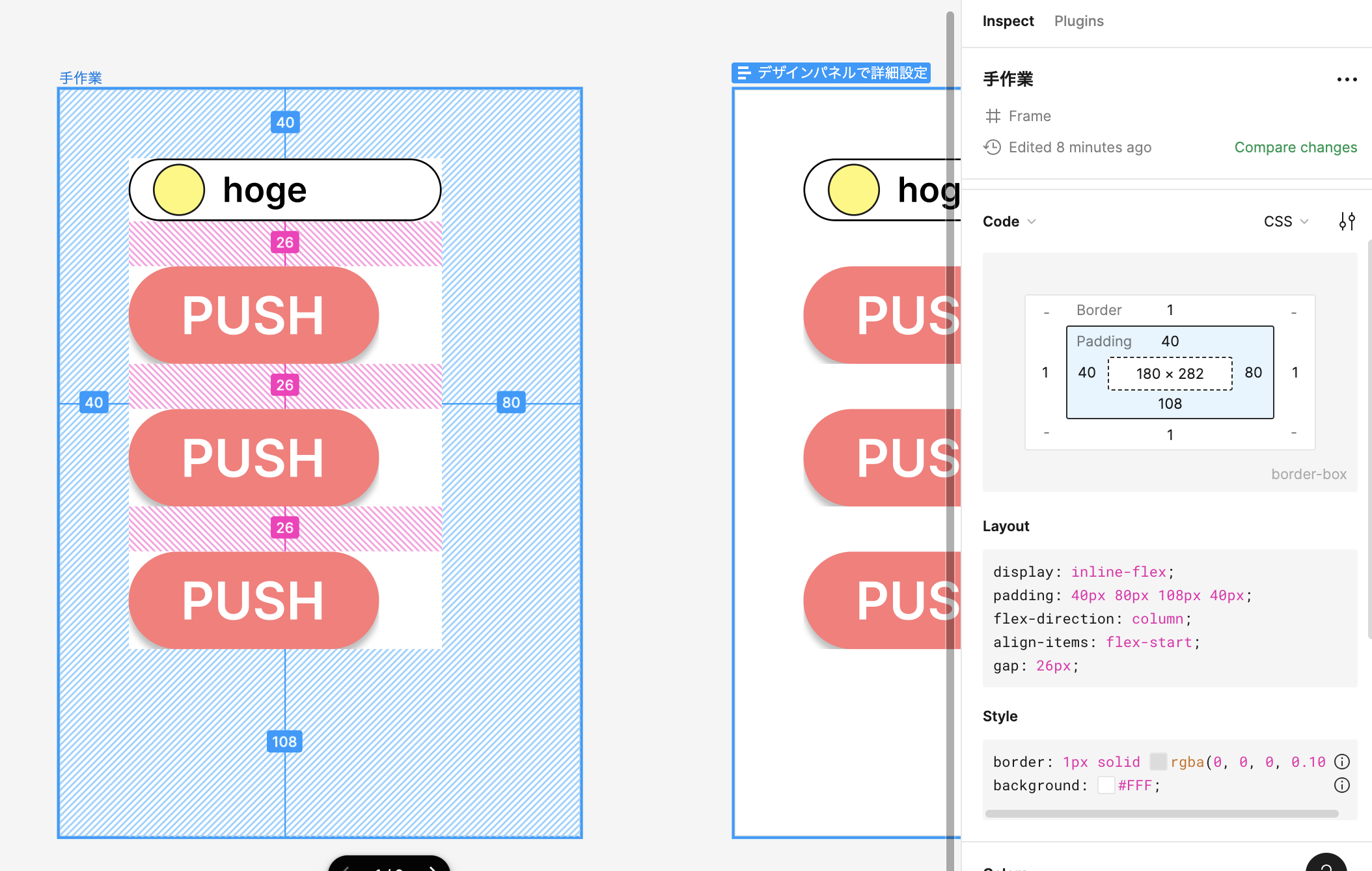 スクリーンショット 2023-11-01 12.02.33.png