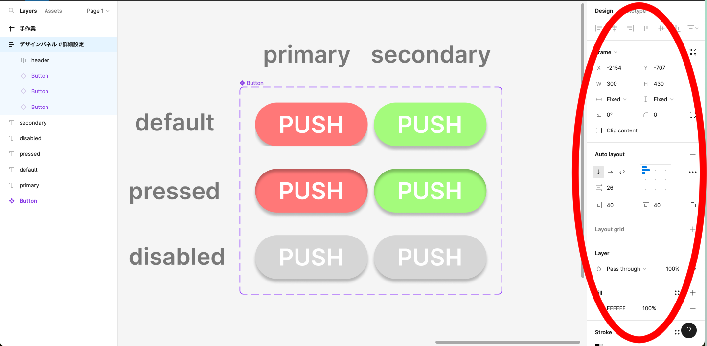 スクリーンショット 2023-11-28 9.16.12.png