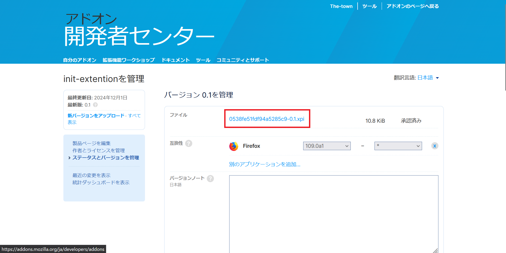 ファイルリンク