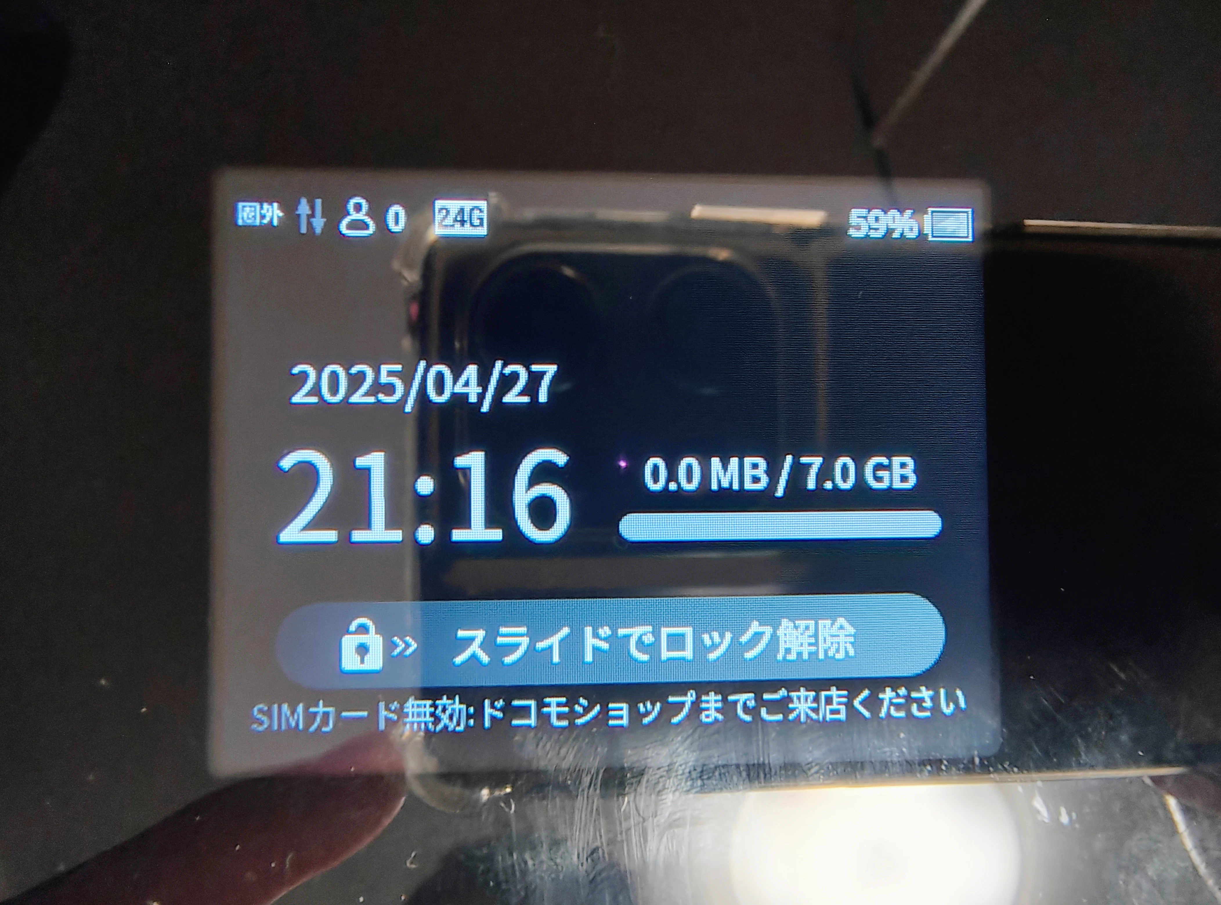 SIMカード無効 IMG_20250427_211655926_HDR_AE.jpg