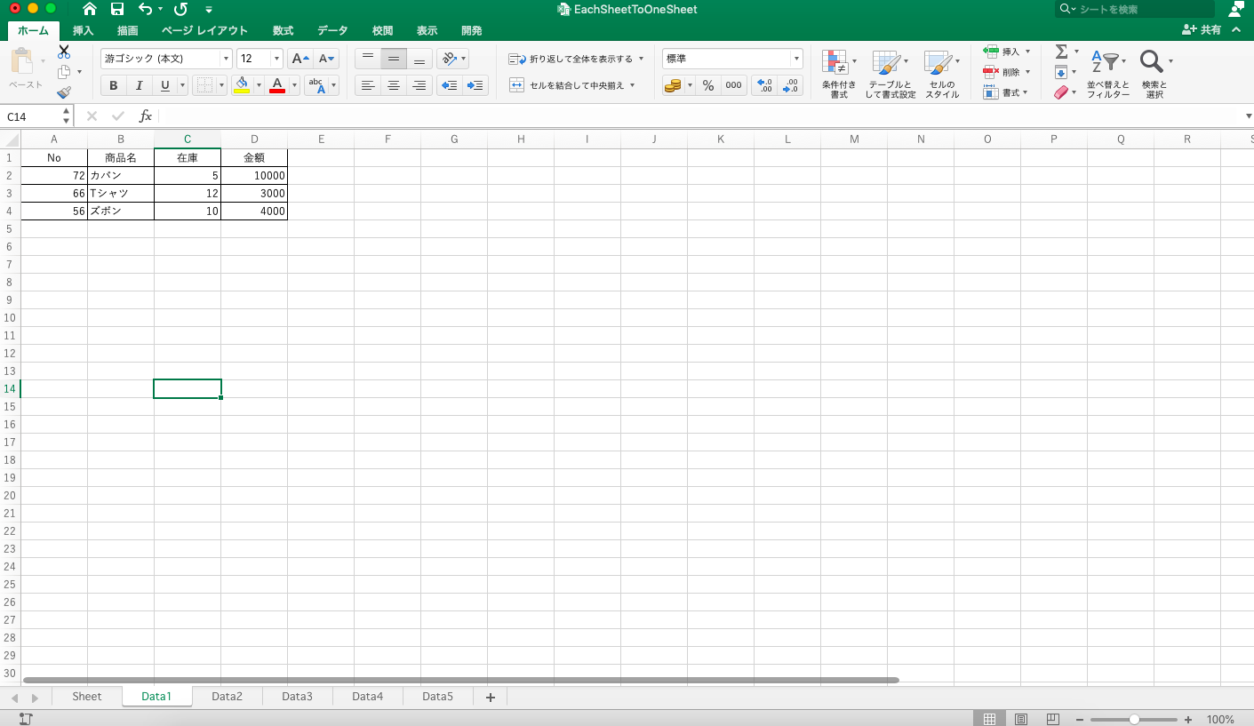 2020-07-19 20.00.35.png