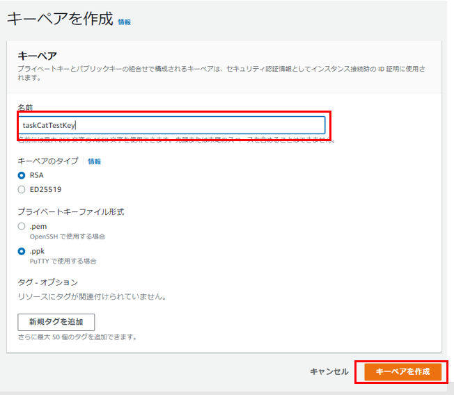 スクリーンショット 2023-02-27 205110.png