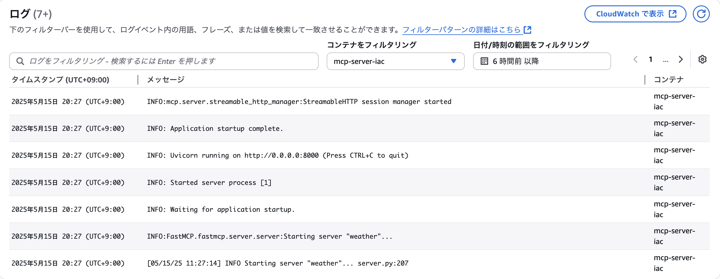 スクリーンショット 2025-05-15 20.27.49.png