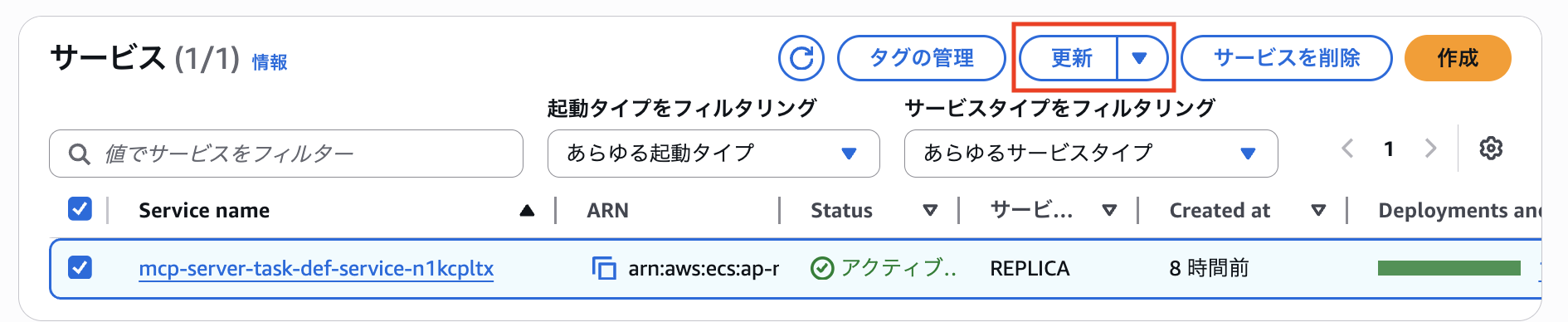 スクリーンショット 2025-05-15 19.21.13.png