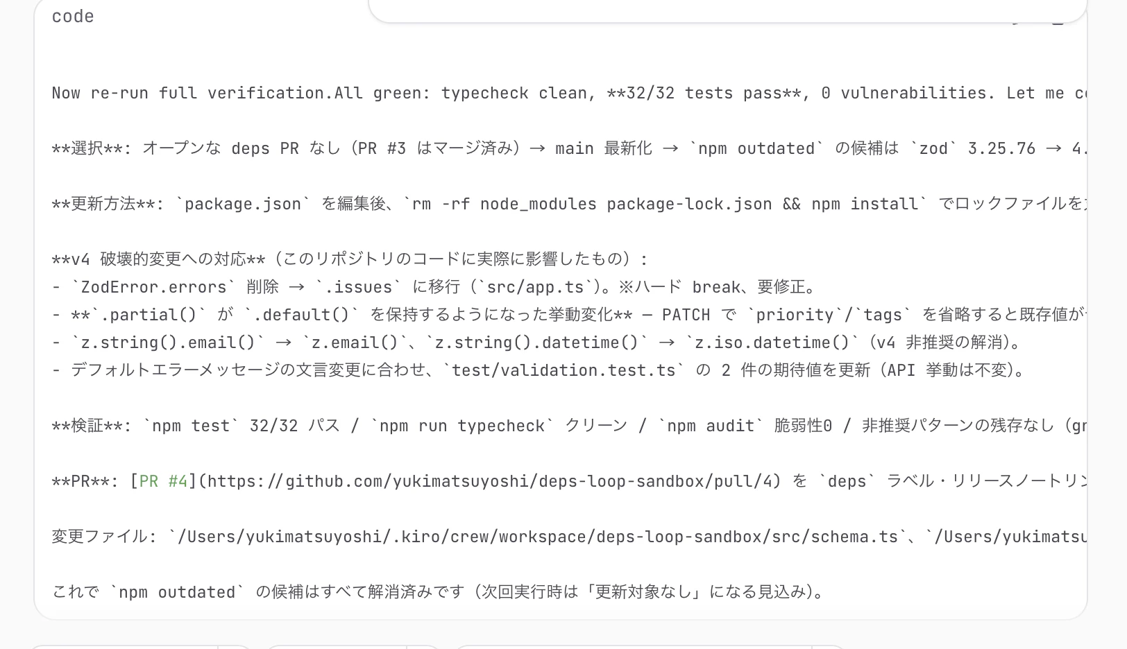 スクリーンショット 2026-08-23 16.33.54.png