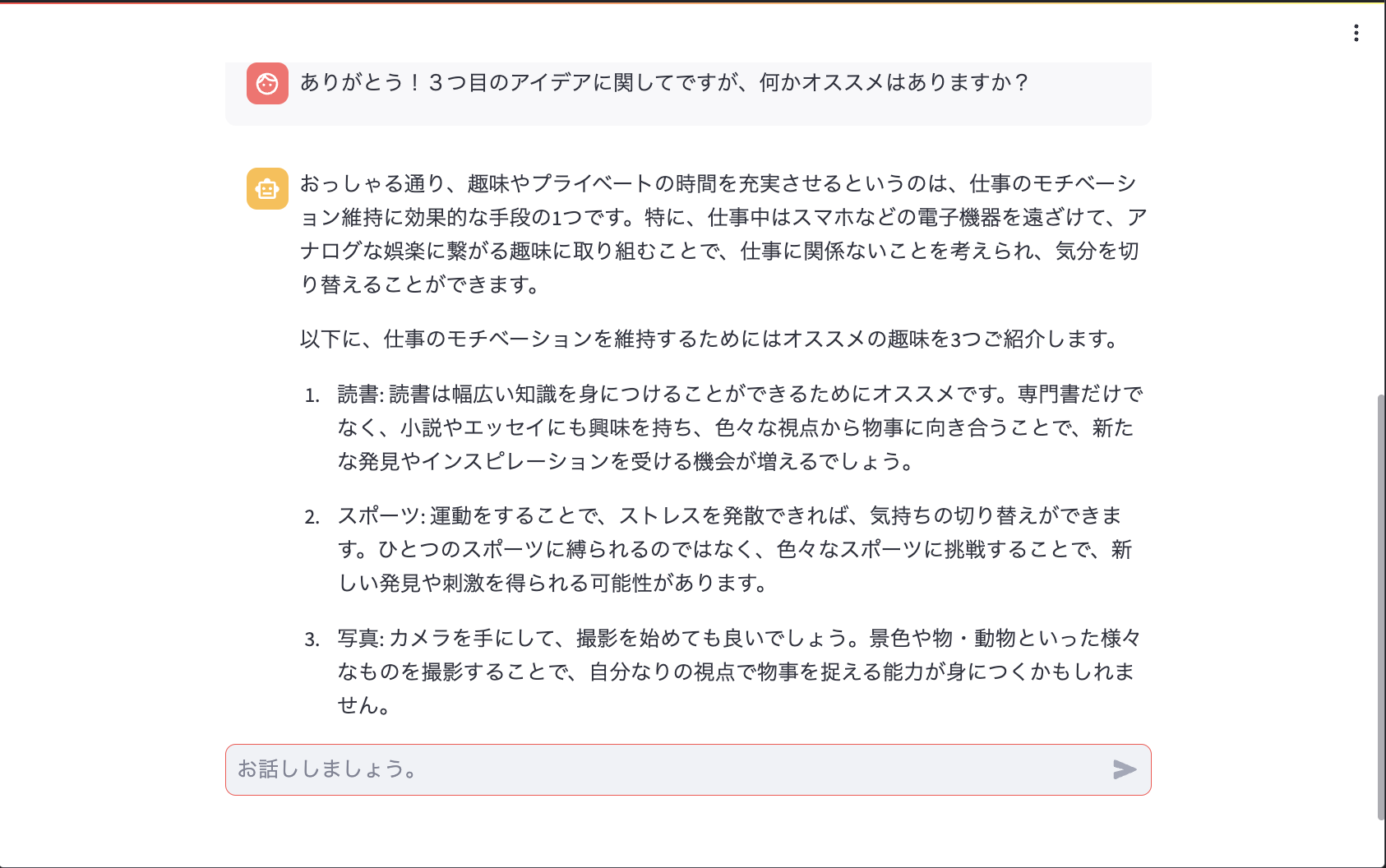スクリーンショット 2024-06-23 20.38.50.png