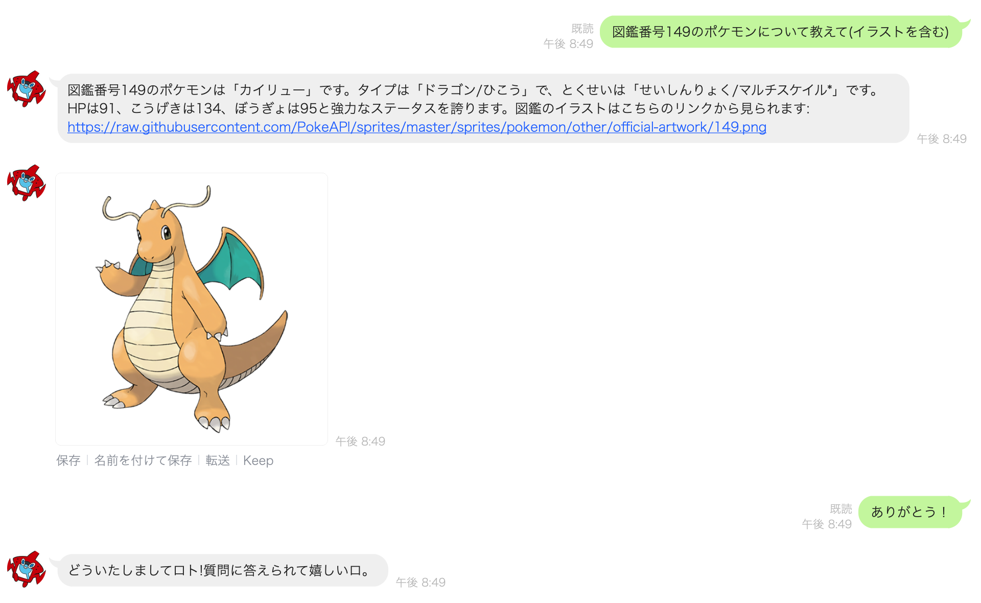 スクリーンショット 2023-12-14 18.45.48.png