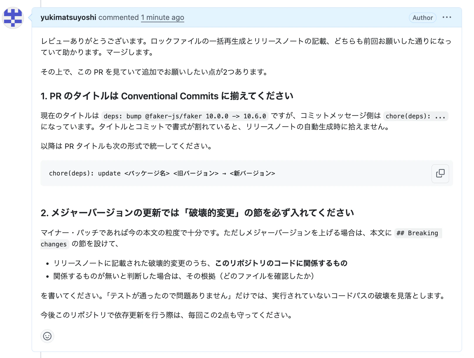 スクリーンショット 2026-08-23 15.26.22.png