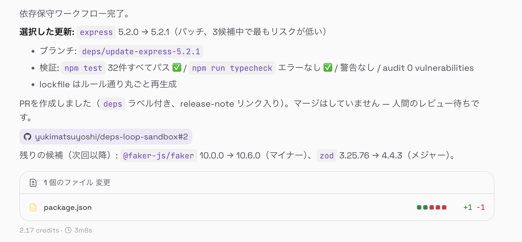 スクリーンショット 2026-08-23 13.02.18.png