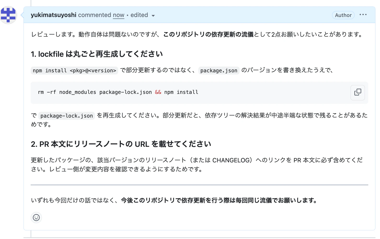 スクリーンショット 2026-08-23 12.42.55.png