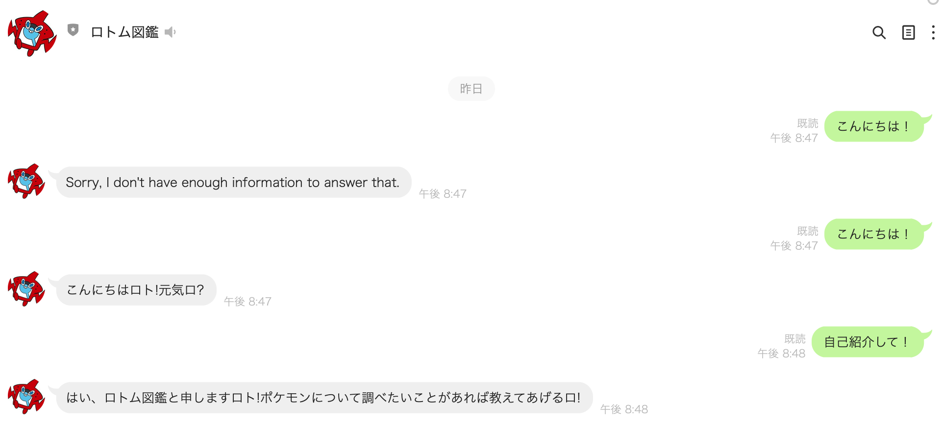 スクリーンショット 2023-12-14 18.45.38.png