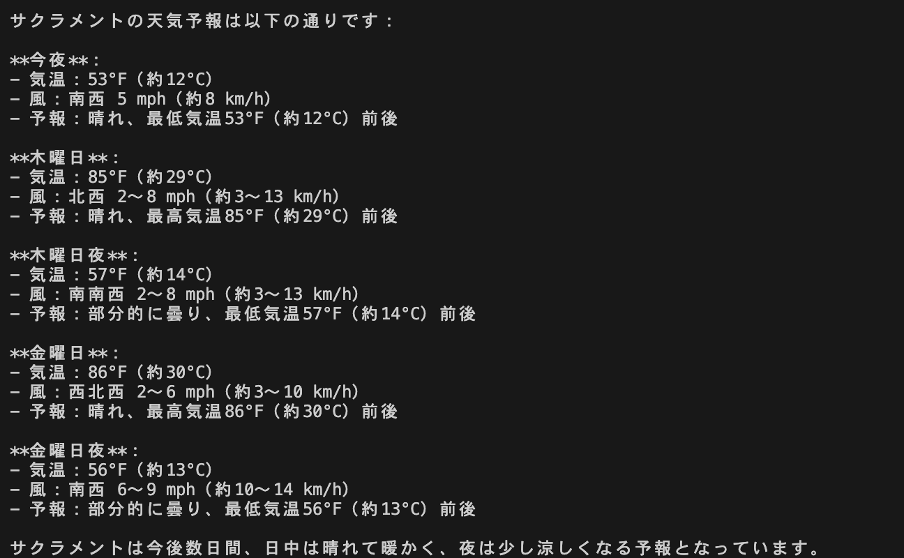 スクリーンショット 2025-05-15 15.34.32.png