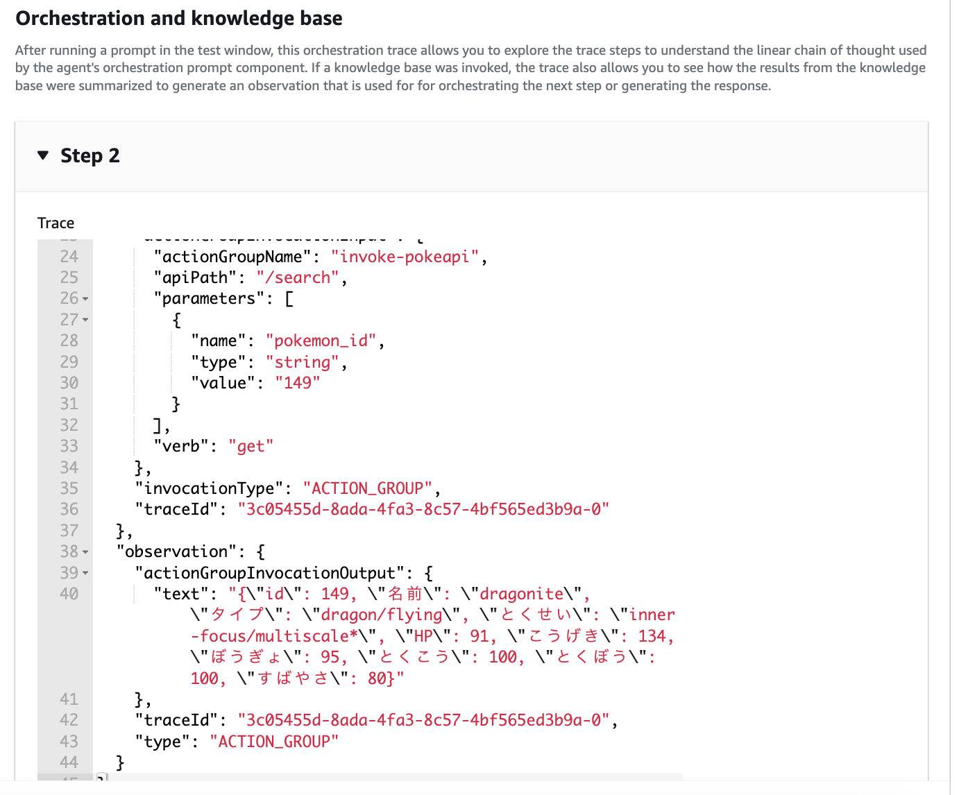 スクリーンショット 2023-12-11 11.35.48.png