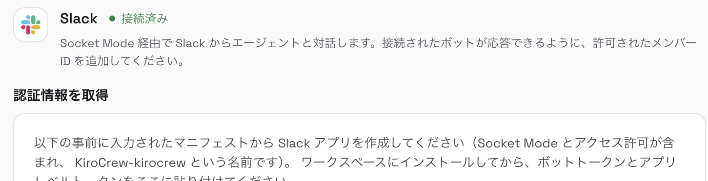 スクリーンショット 2026-08-23 15.49.49.png