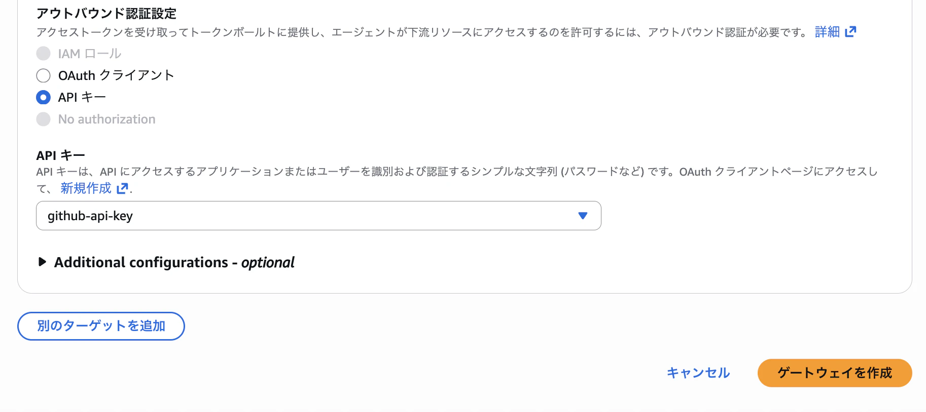スクリーンショット 2025-11-20 19.06.36.png