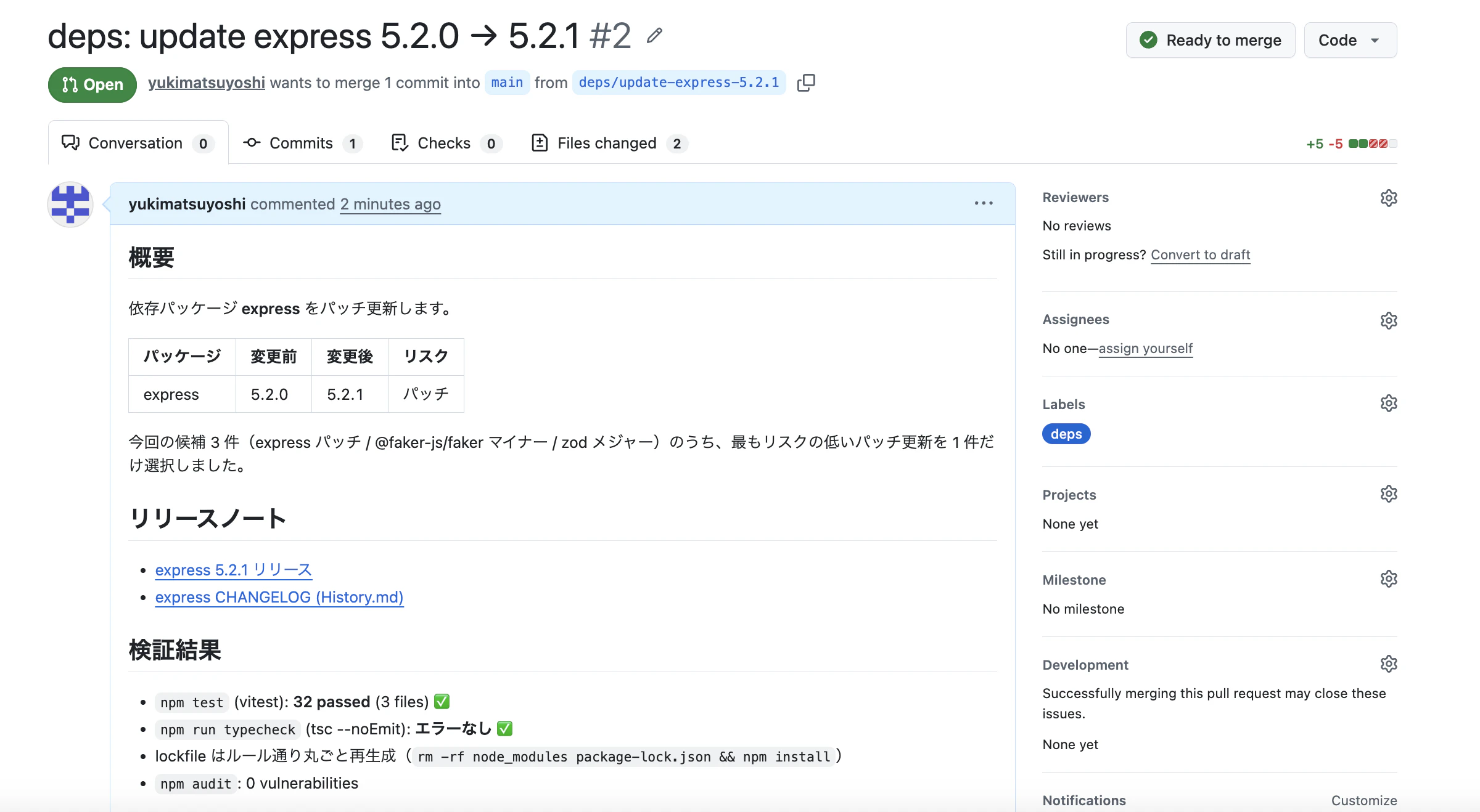 スクリーンショット 2026-08-23 13.04.52.png