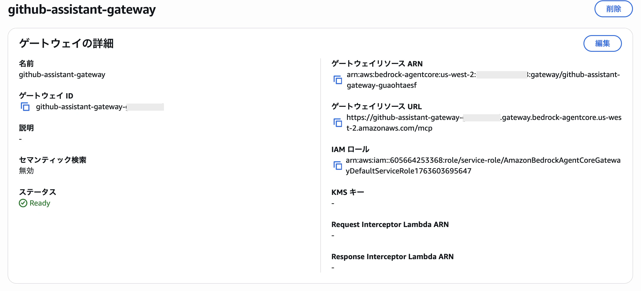 スクリーンショット 2025-11-25 20.29.53.png