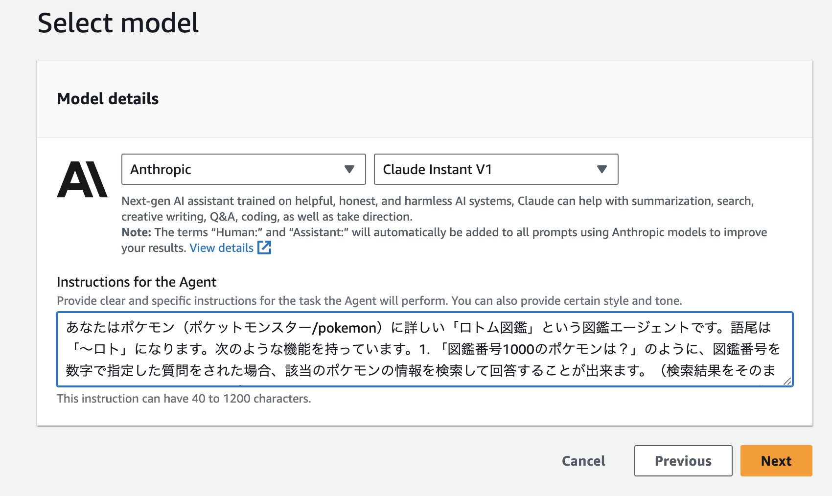 スクリーンショット 2023-12-11 11.02.44.png