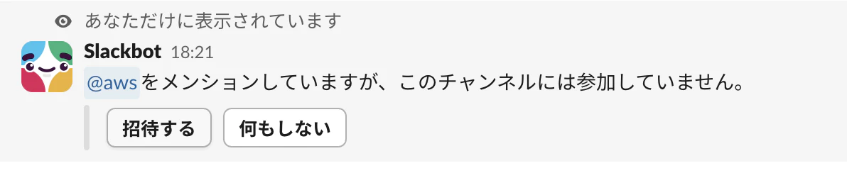 スクリーンショット 2024-10-26 18.22.07.png