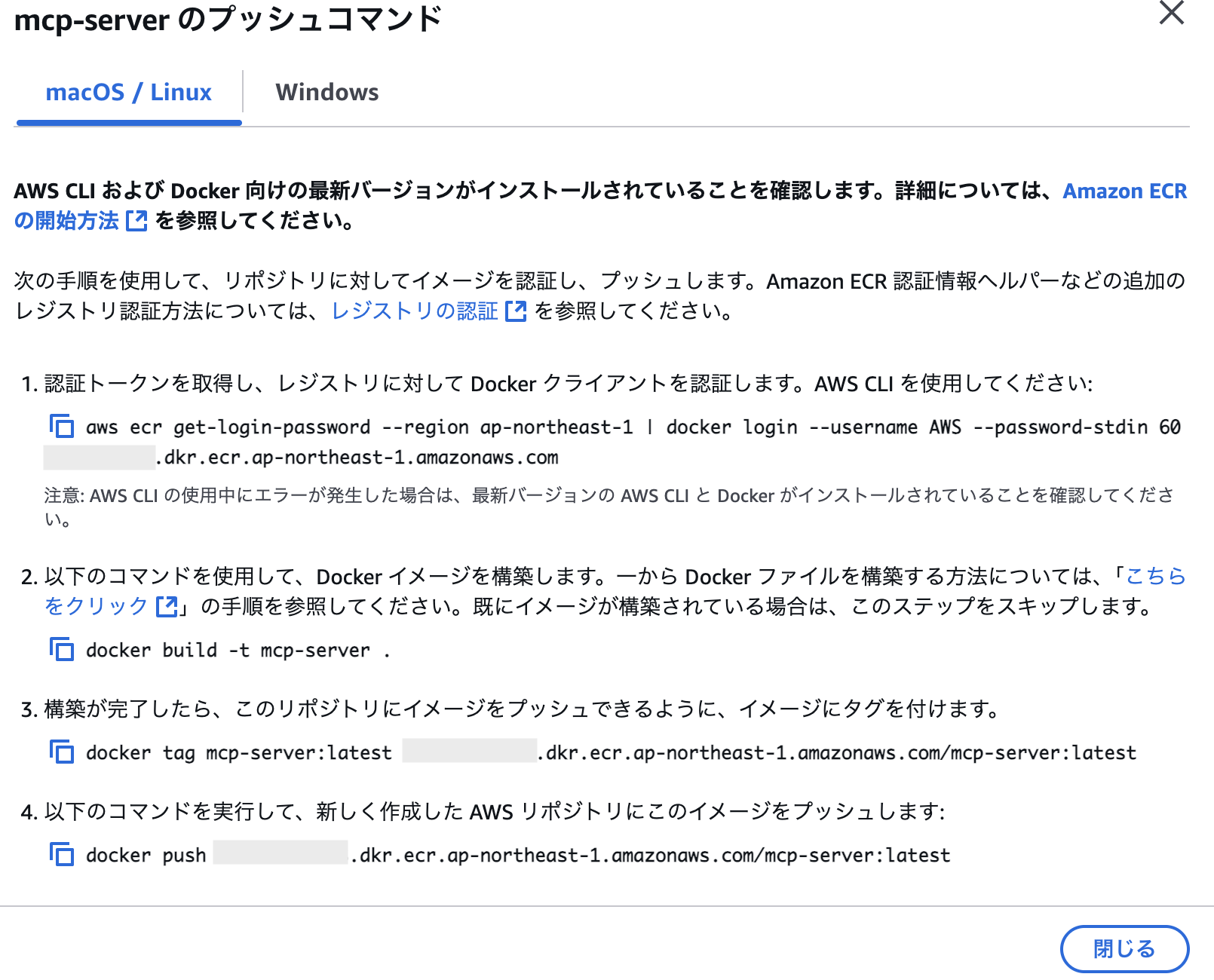 スクリーンショット 2025-05-08 0.58.18.png