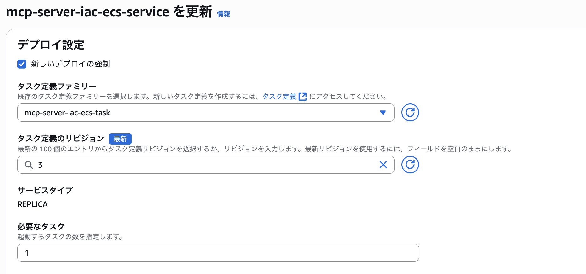 スクリーンショット 2025-05-15 20.12.50.png