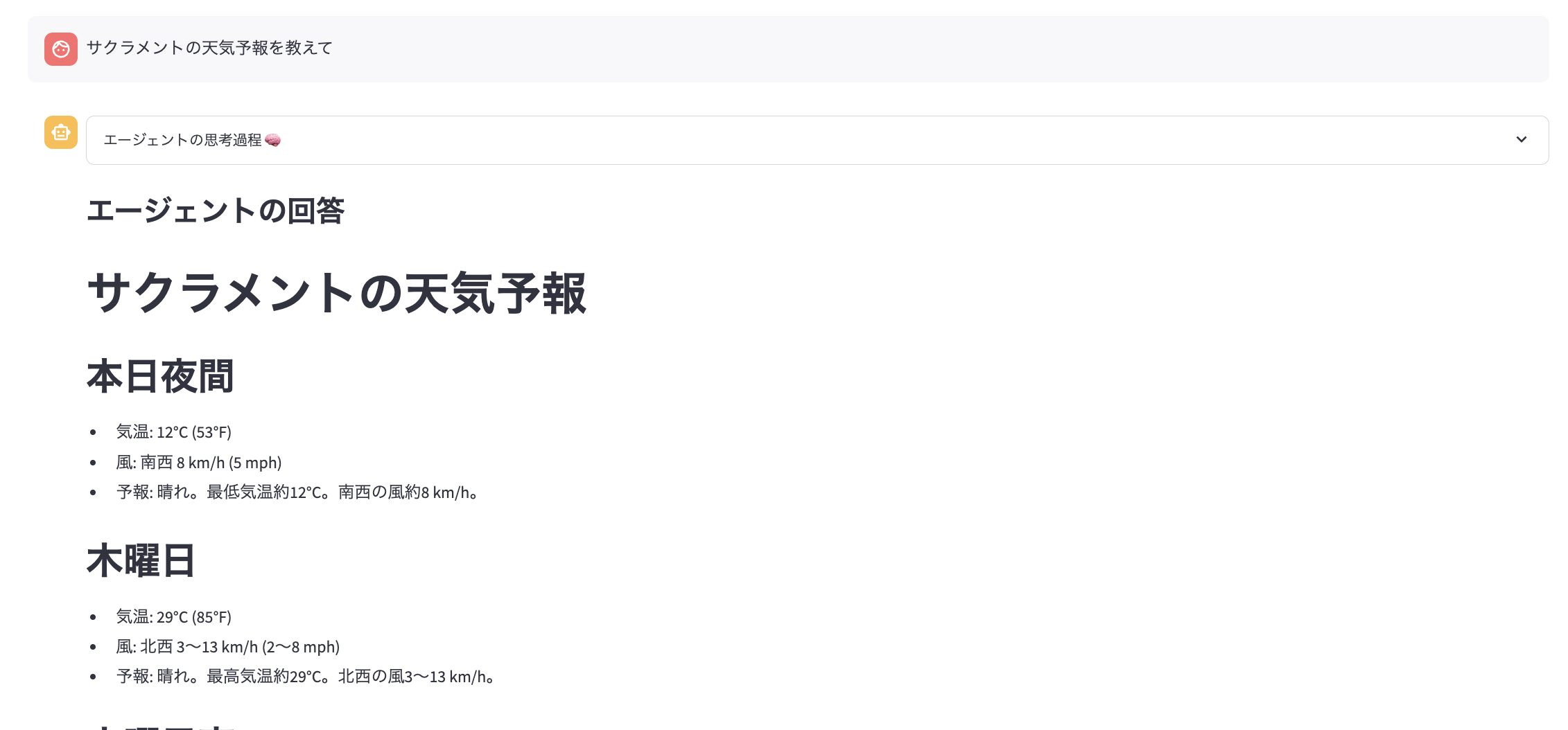 スクリーンショット 2025-05-15 15.41.03.png