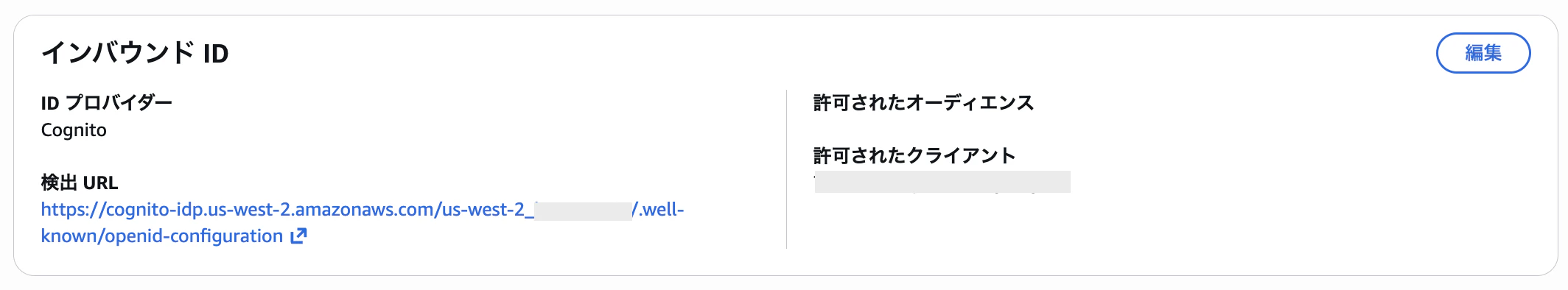スクリーンショット 2025-11-25 20.30.01.png