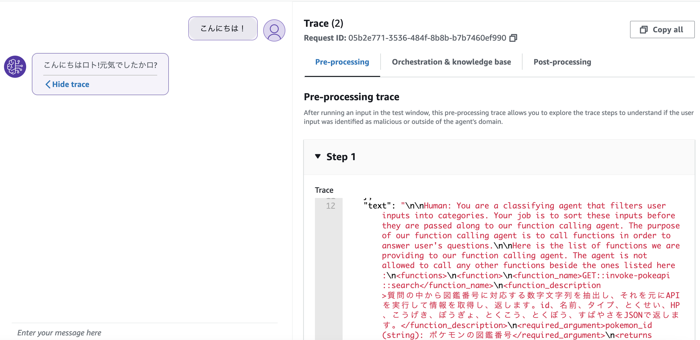 スクリーンショット 2023-12-11 11.33.24.png