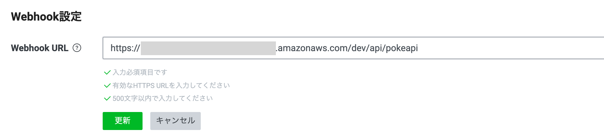 スクリーンショット 2023-12-11 12.19.47.png