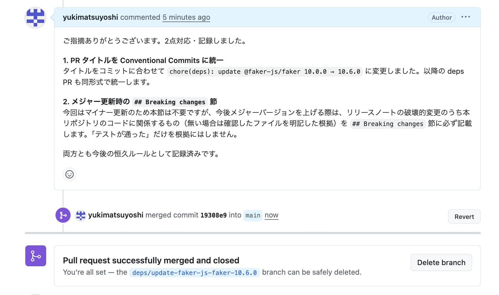 スクリーンショット 2026-08-23 15.34.40.png