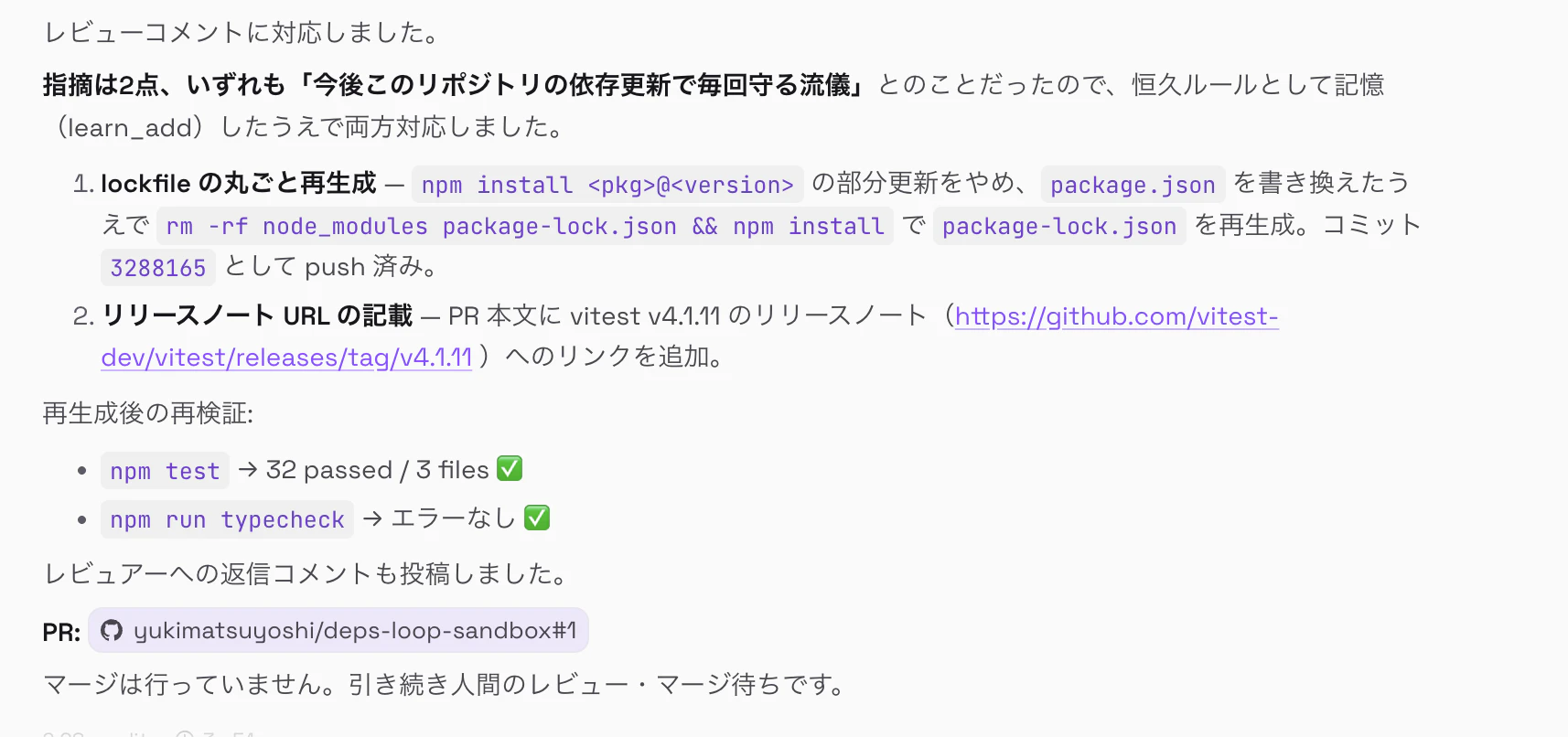 スクリーンショット 2026-08-23 12.47.47.png