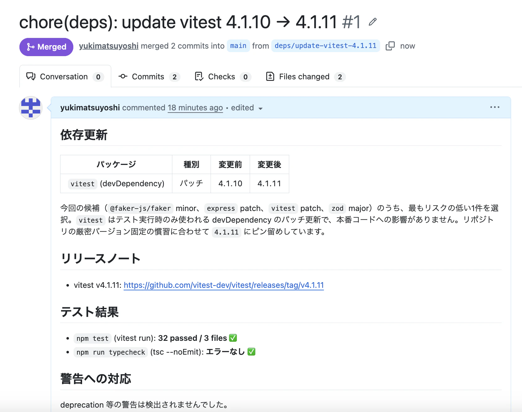 スクリーンショット 2026-08-23 12.55.33.png