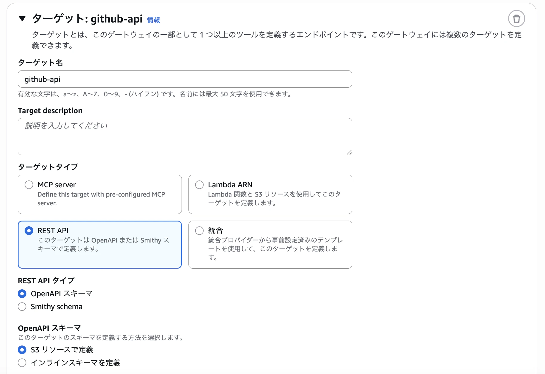 スクリーンショット 2025-11-20 19.05.54.png