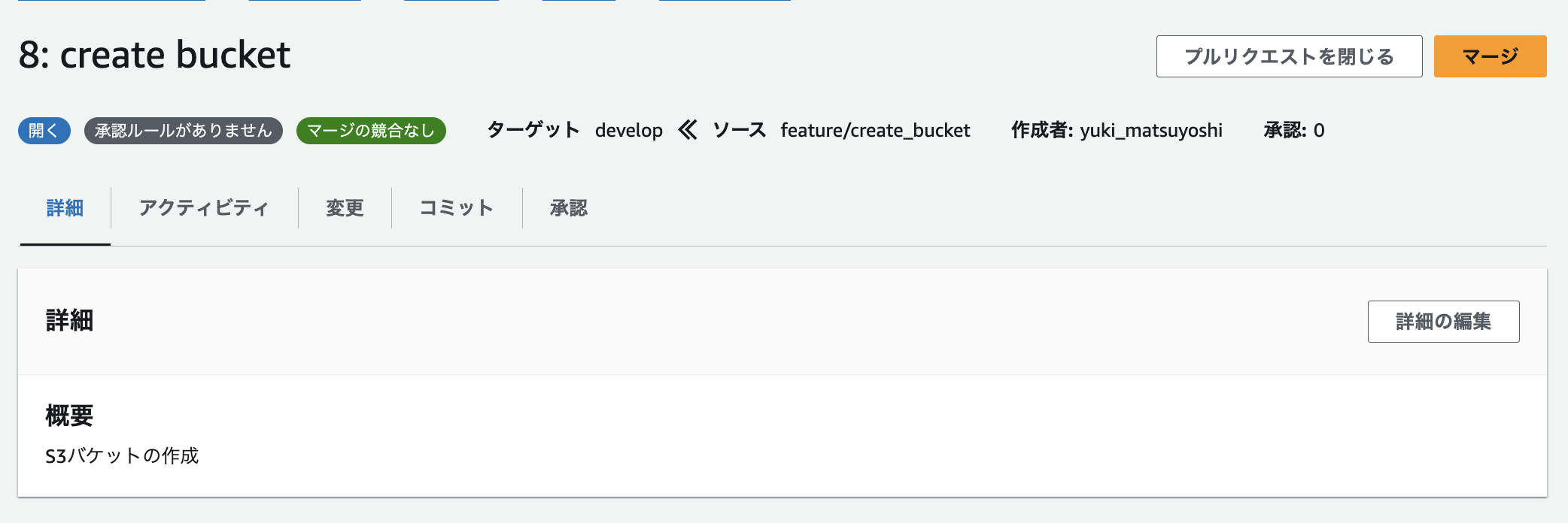 スクリーンショット 2024-07-07 22.25.01.png