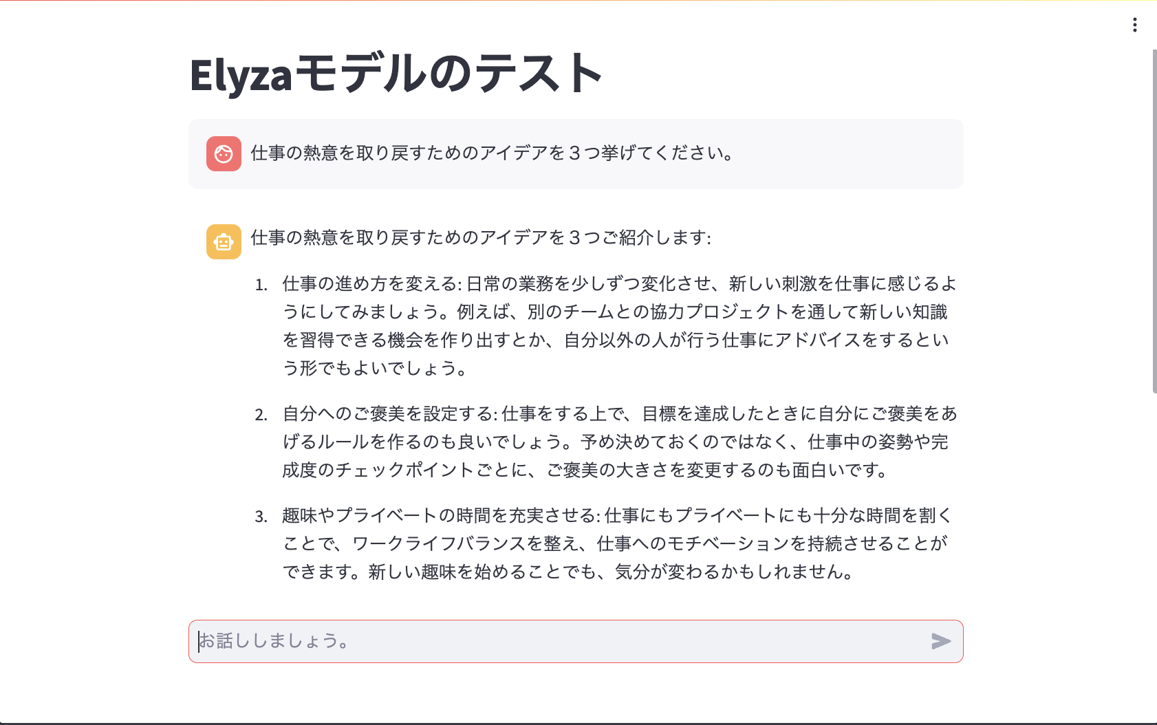 スクリーンショット 2024-06-23 20.37.47.png