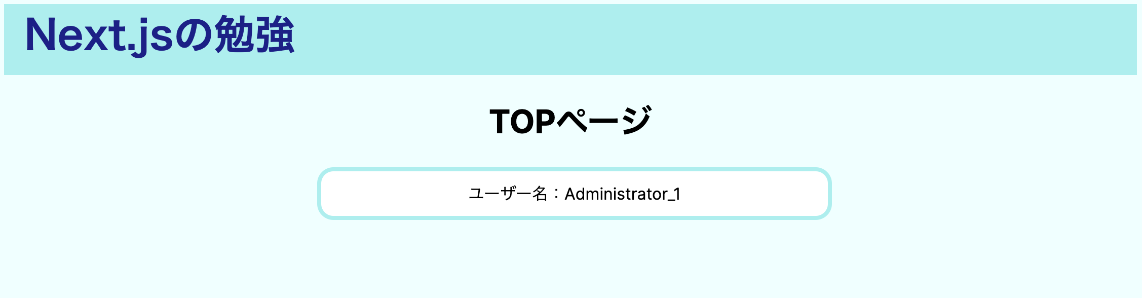 スクリーンショット 2023-07-20 12.23.00.png