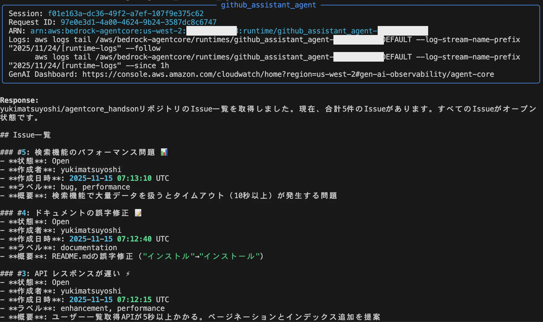 スクリーンショット 2025-11-24 21.50.22.png