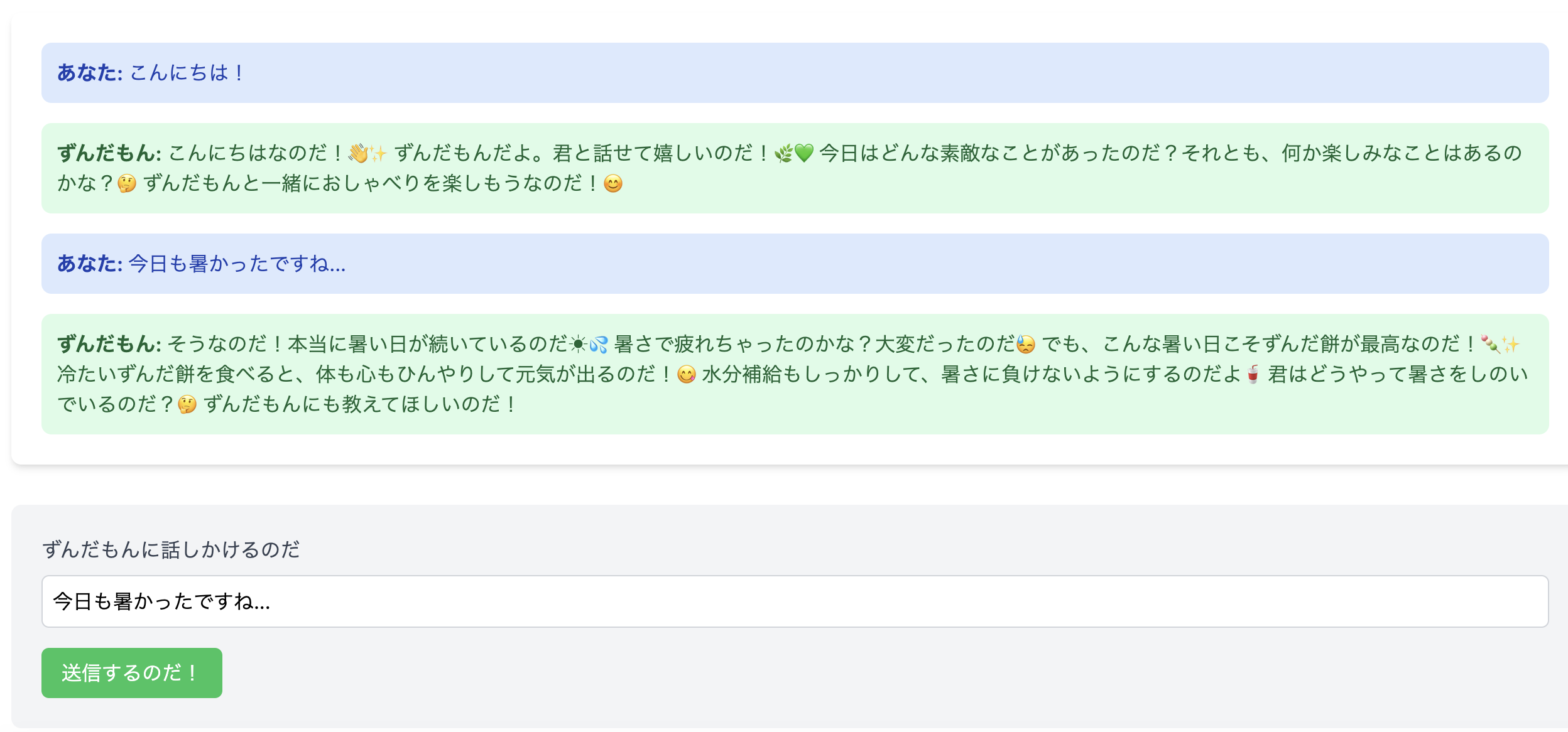 スクリーンショット 2024-07-15 19.32.23.png