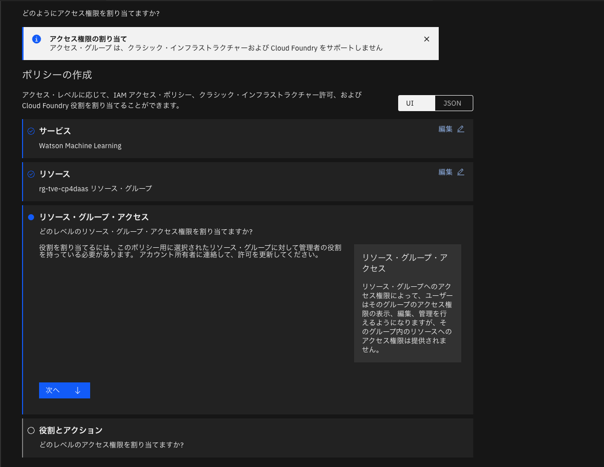 スクリーンショット 2022-12-08 20.00.10.png