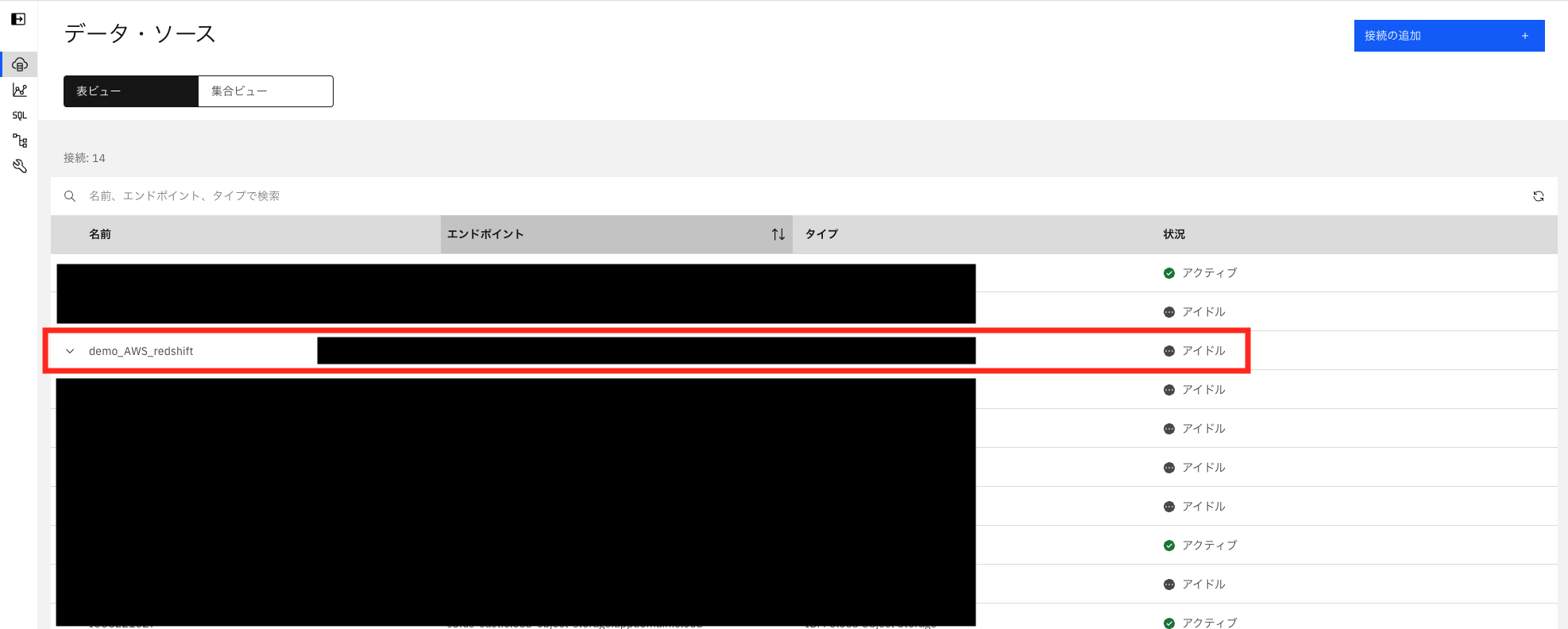 スクリーンショット 2022-12-16 16.10.43.png