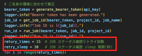 スクリーンショット 2022-12-09 14.25.11.png