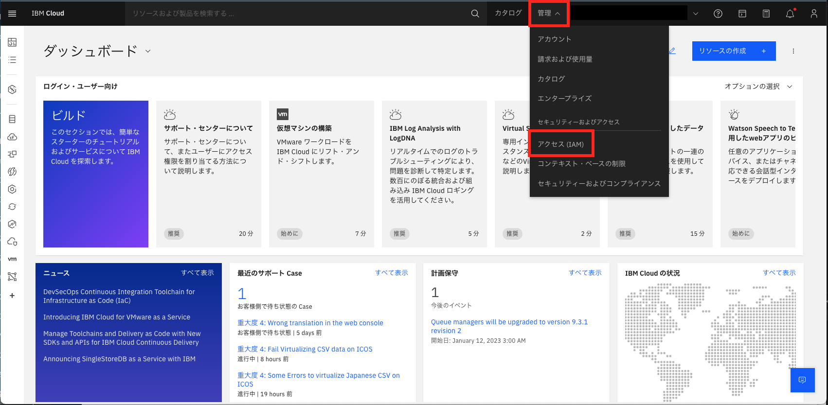 スクリーンショット 2022-12-14 15.17.47.png
