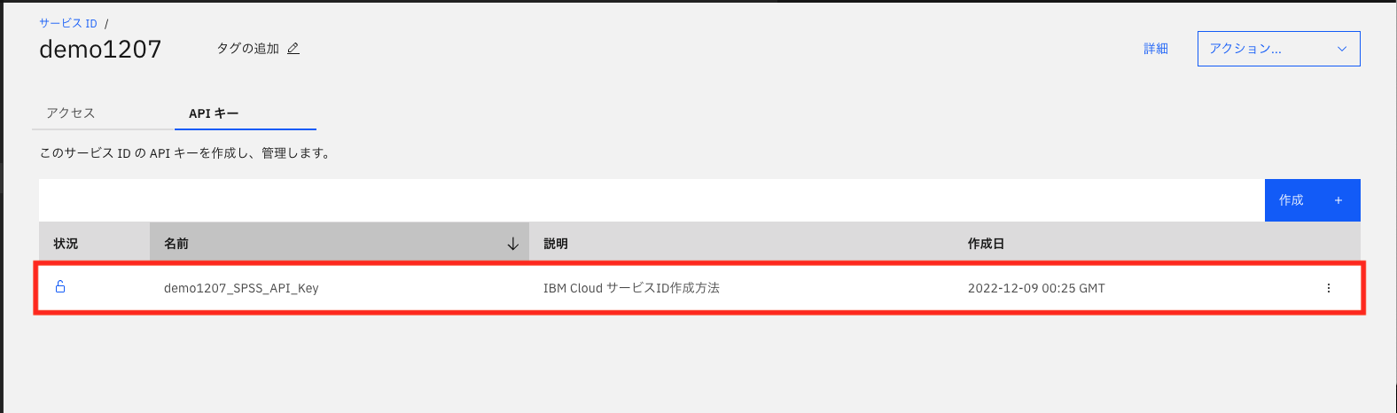 スクリーンショット 2022-12-09 9.28.26.png