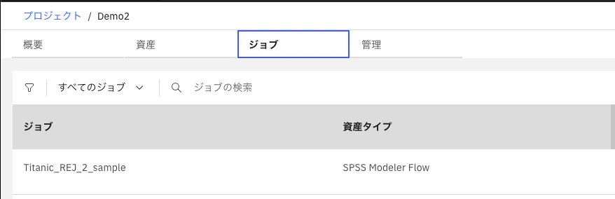 スクリーンショット 2022-12-08 18.06.53.png