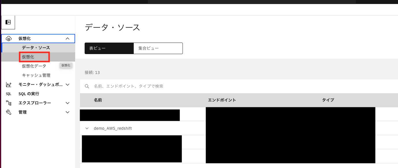 スクリーンショット 2022-12-13 14.52.27.png
