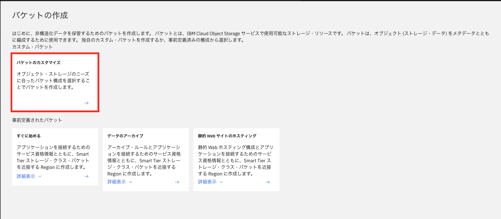 スクリーンショット 2022-12-15 14.38.36.png
